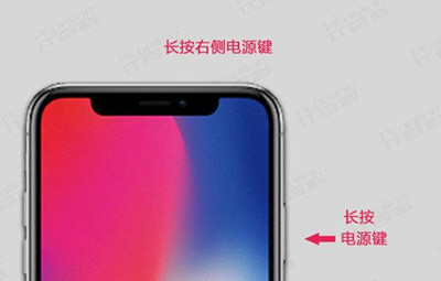 iPhone XS Max怎么唤醒Siri 无法唤醒嘿Siri解决方法