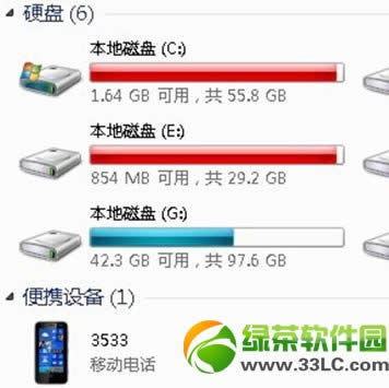 wp8手机怎么连接电脑？wp8手机连接电脑方法3