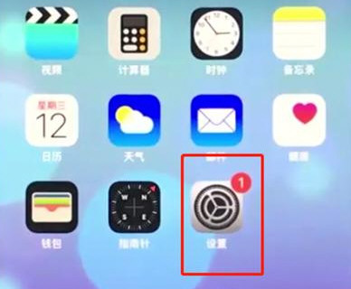 苹果手机怎么打开来电语音提示 iPhone来电语音提醒教程