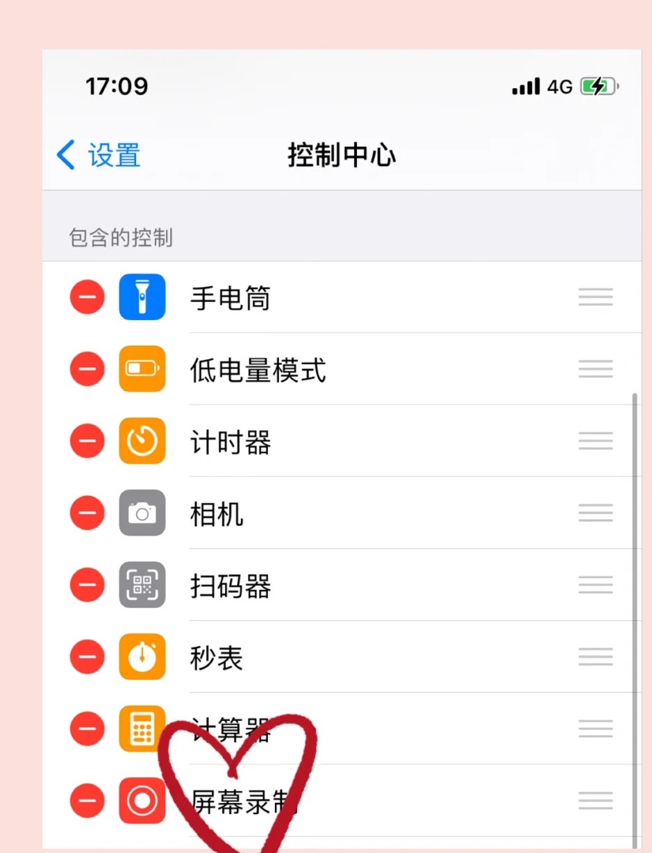 iPhone如何截长图？今日应用分享