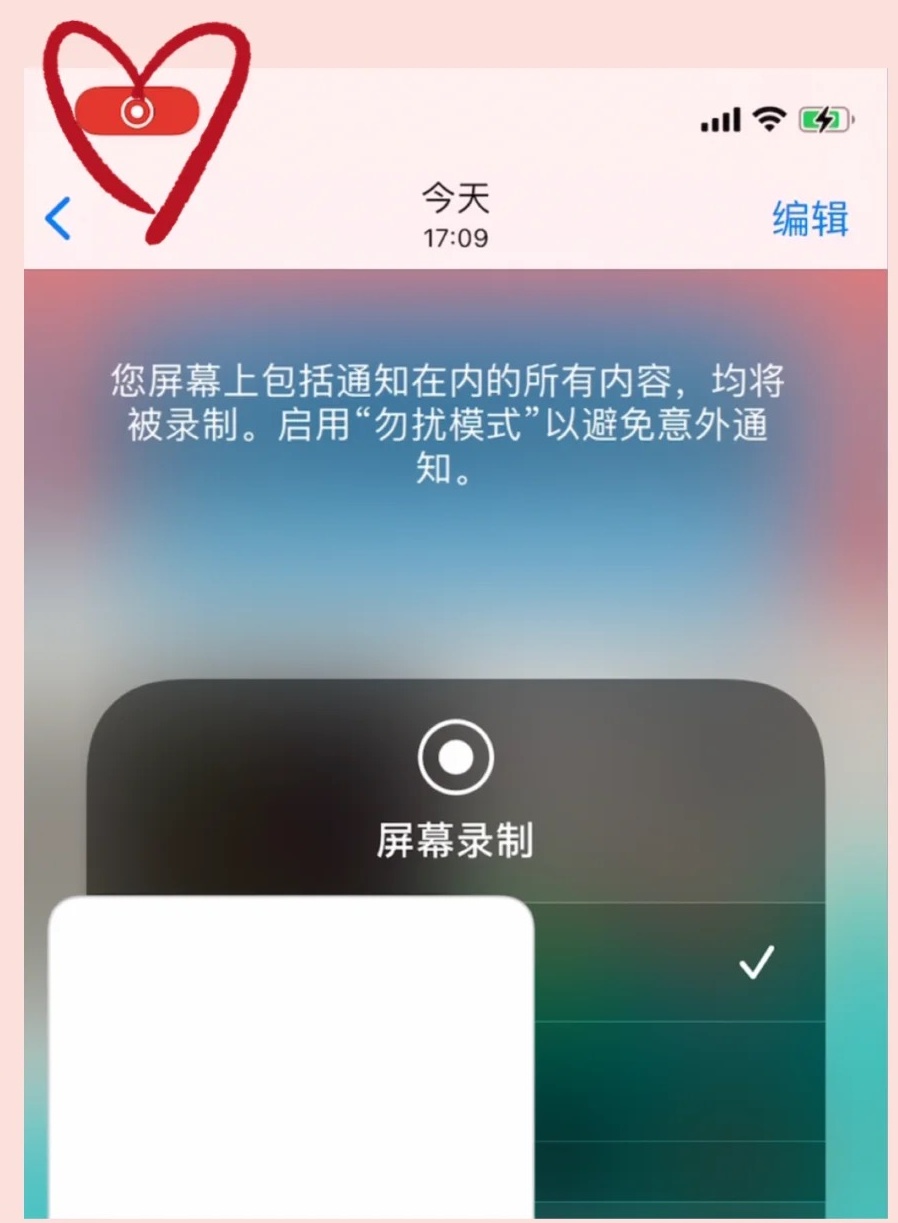 iPhone如何截长图？今日应用分享