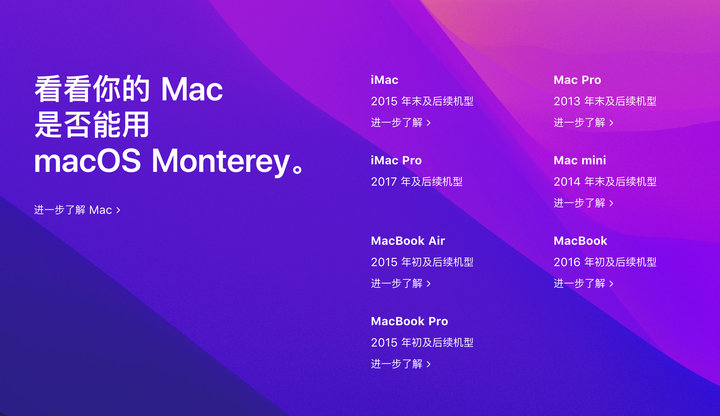 macOS Monterey 正式版体验：快捷指令效率高，iPhone 能投屏到 Mac 了