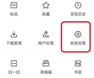 ios15今日头条推送没有声音怎么办？ios15今日头条推送没有声音的解决方法截图