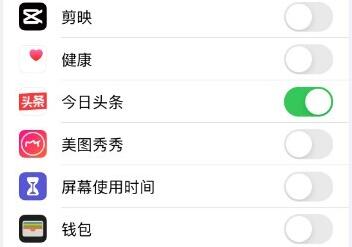 ios15今日头条推送没有声音怎么办？ios15今日头条推送没有声音的解决方法截图