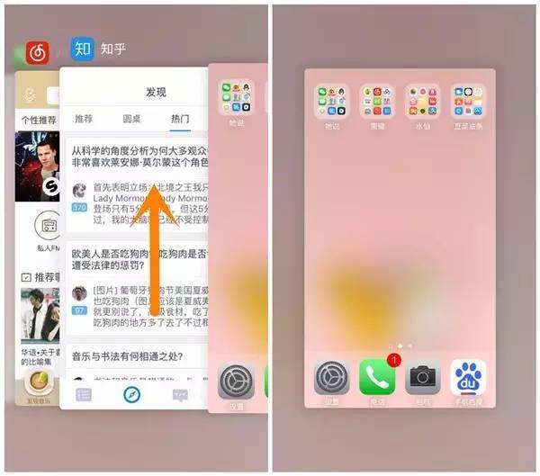 iPhone为何会闪退，如何解决？