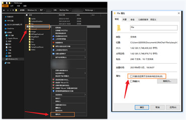 pc微信接收的文档为只读模式吗