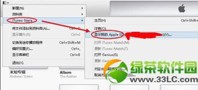 app  store怎么变成中文？app  store设置成中文图文教程4