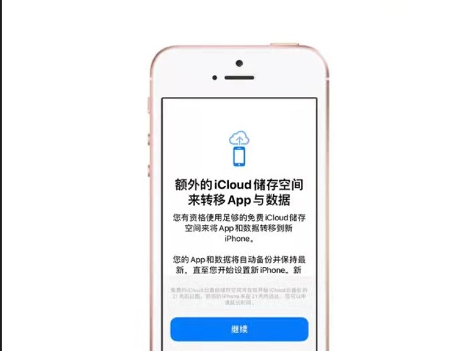 iPhone13今天正式开售！新手机到手必做的数据迁移，建议你收藏