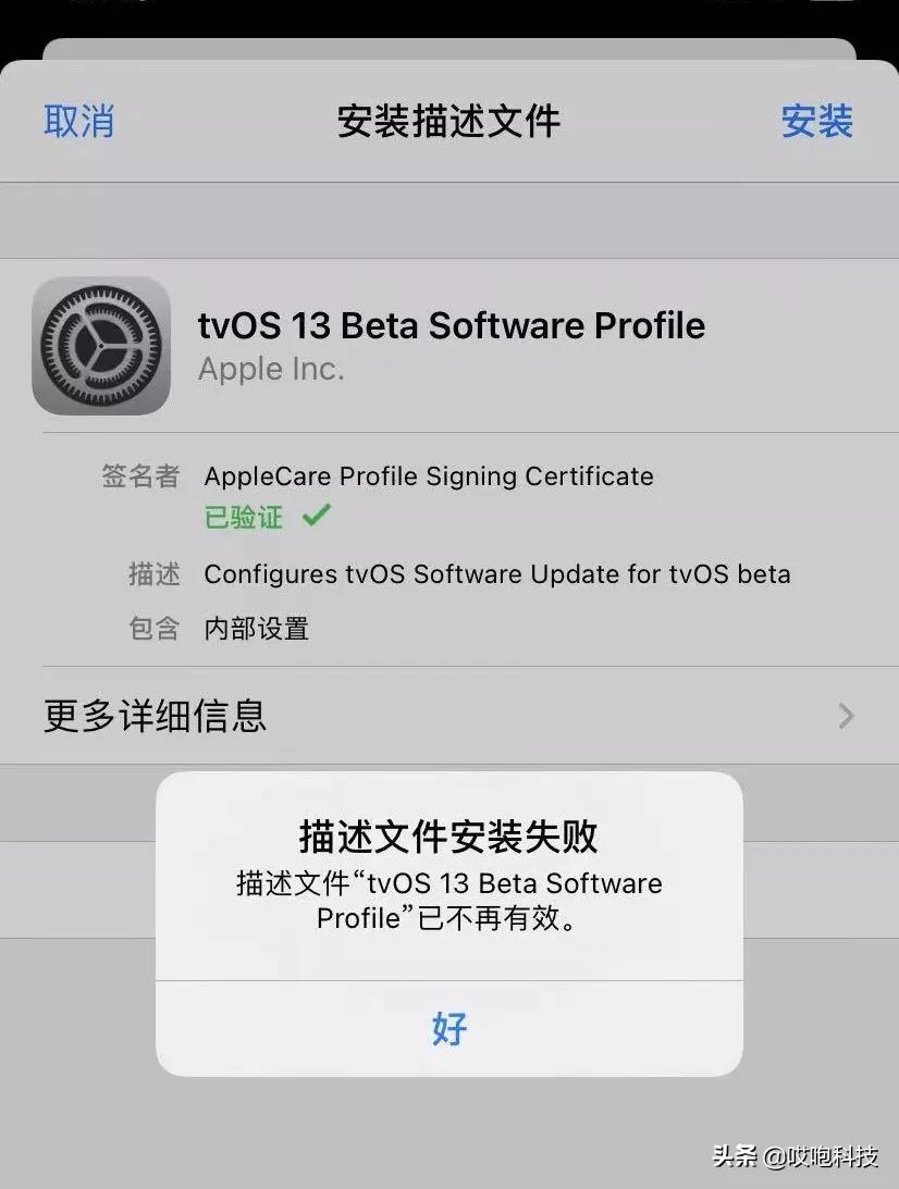 iOS  14 别升！屏蔽系统更新终于来啦