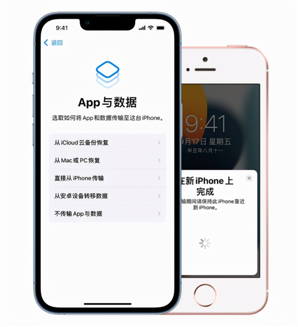 iphone手机如何传输数据？iphone手机数据迁移方法介绍截图