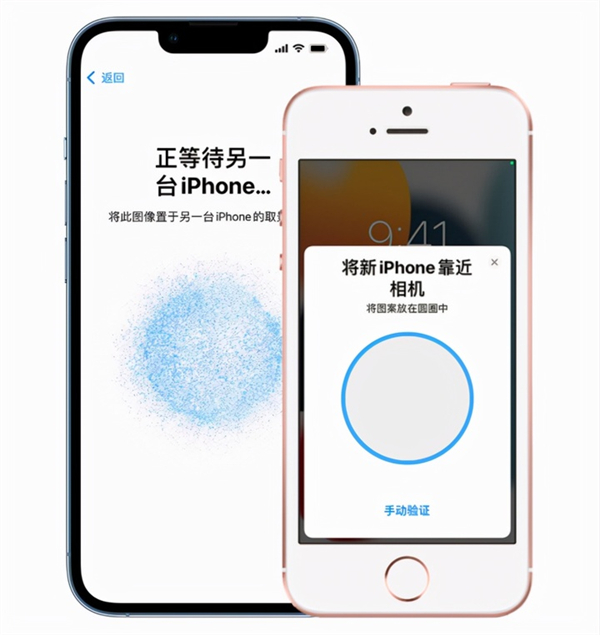 iphone手机如何传输数据？iphone手机数据迁移方法介绍截图