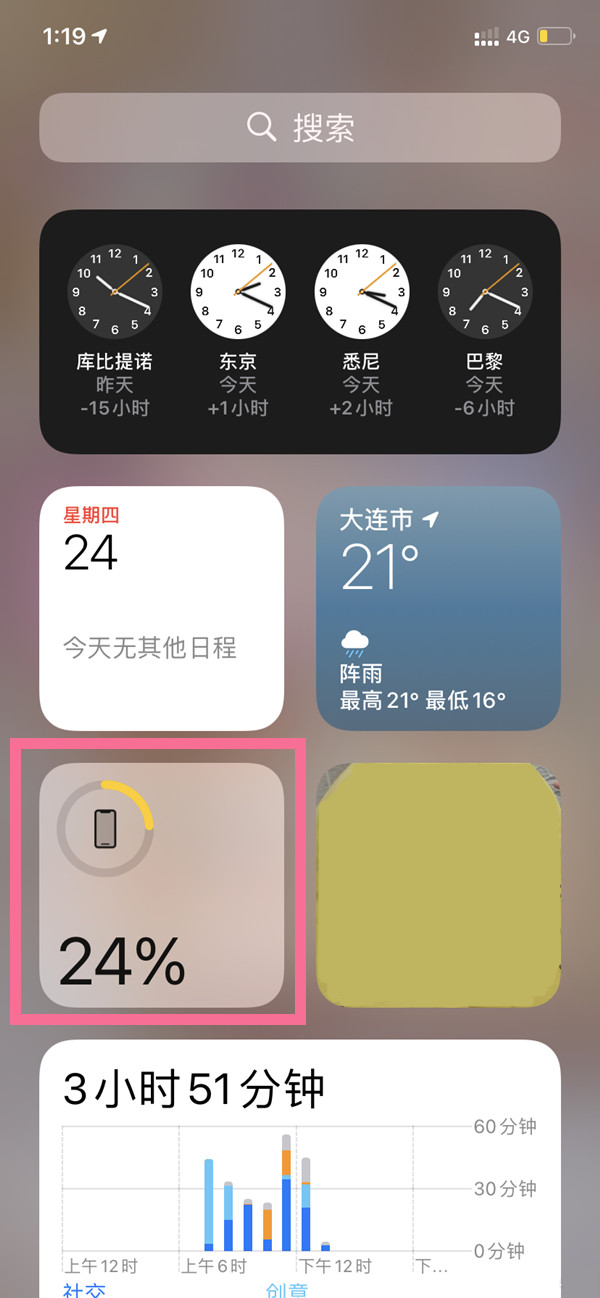 iphone13promax电池百分比在哪里设置？iphone13promax电池百分比设置方法截图