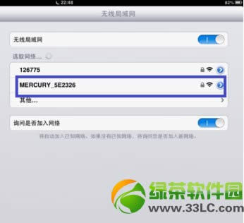 ipad4怎么连接电脑上网图文教程3