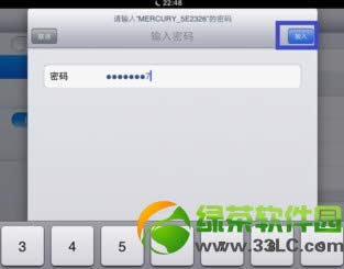 ipad4怎么连接电脑上网图文教程4