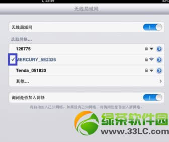 ipad4怎么连接电脑上网图文教程5