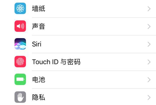 苹果定位别人手机位置1