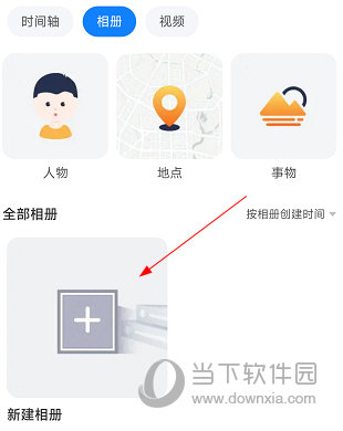 魔盘APP