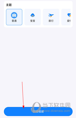 魔盘APP