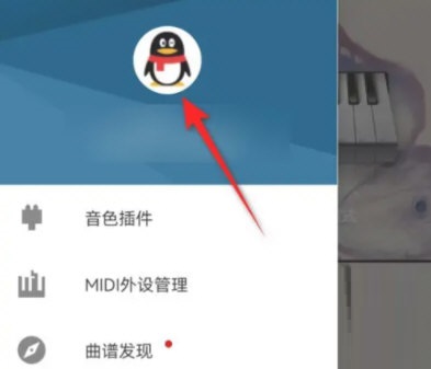 完美钢琴怎么修改昵称？完美钢琴修改昵称教程截图