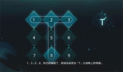 《崩坏星穹铁道》凶宅保险箱解谜方法是什么？解谜步骤介绍