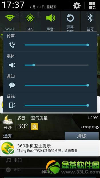 手机没有声音怎么办？手机没有声音问题解决方法大全2