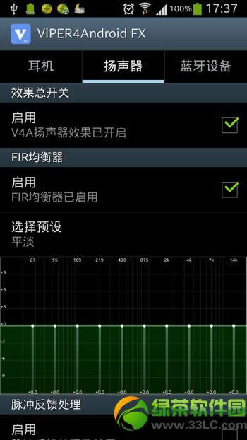 手机没有声音怎么办？手机没有声音问题解决方法大全3