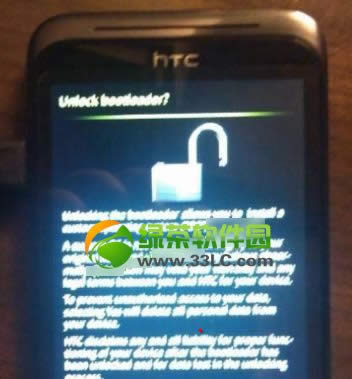 htc  t328d  root权限获取图文教程7