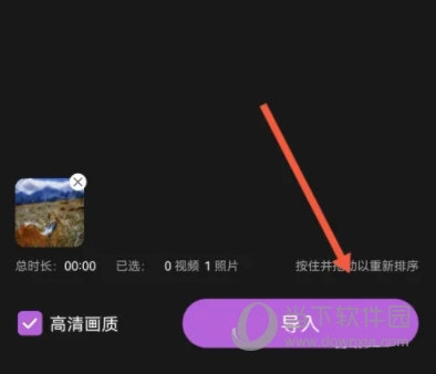 花瓣剪辑怎么去掉视频声音