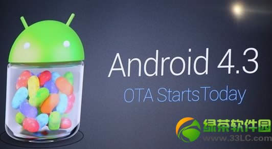 android 4.3下载正式公布(附原厂Android 4.3系统下载地址)