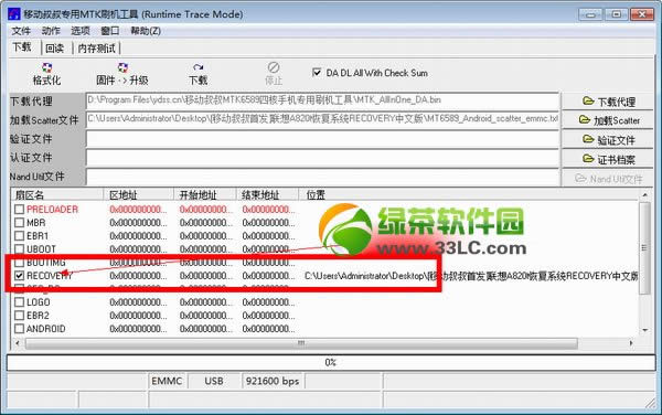 联想a820t  root+刷入recovery图文教程3