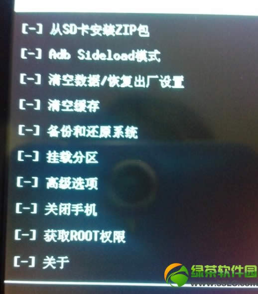 联想a820t  root+刷入recovery图文教程5