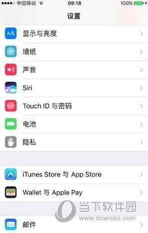 iPhone怎么定位别人的手机位置