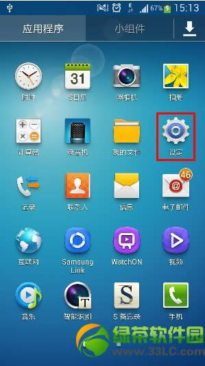 三星s4怎么截屏？三星Galaxy  s4截图方法汇总2