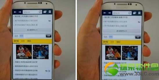 三星s4智能滚动怎么用？三星Galaxy  s4智能滚动使用方法6