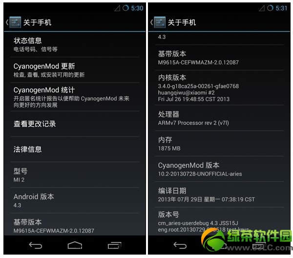 国内首个Android4.3 rom下载出炉：支持小米手机2/2S2