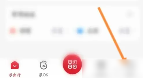 北京公交app如何投诉 北京公交app意见反馈教程