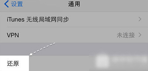 App  Store无法自动更新