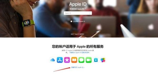 iPhone13怎么注册新ID?iPhone13新ID注册步骤分享截图