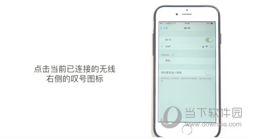 苹果store  app无法打开