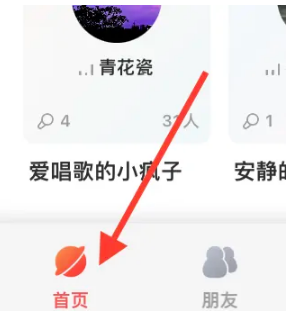 酷狗唱唱视频K歌流程1