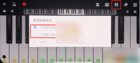完美钢琴怎么显示数字 具体操作方法介绍