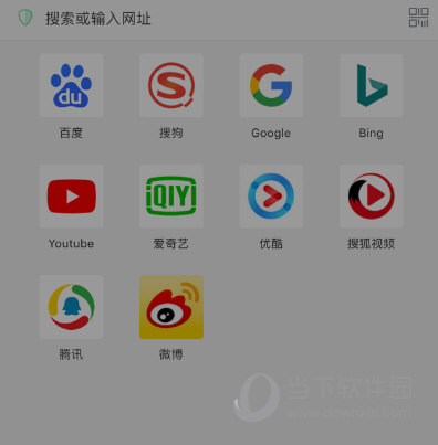 Alook浏览器截图1