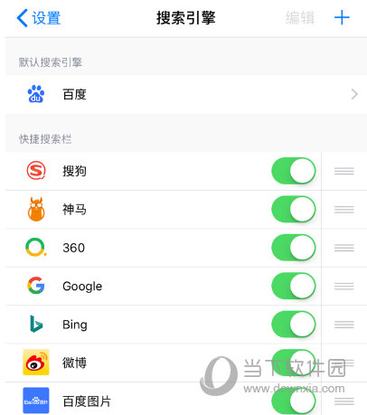 Alook浏览器截图4