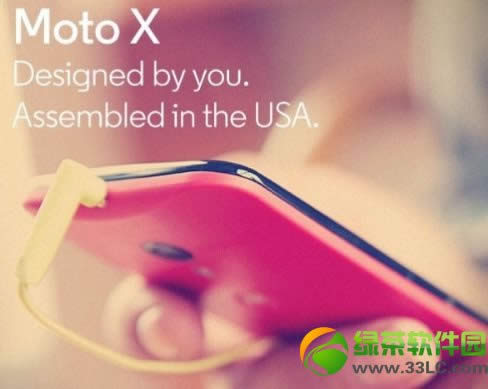 MoTo XPhone价格最低1800元：可定制细节超2000个选项