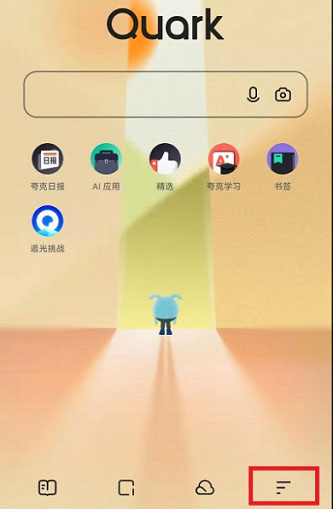 夸克浏览器打开智能无图功能的操作方法