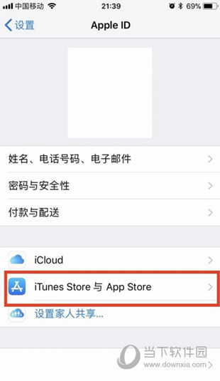 点击iTunes  Store与App  Store