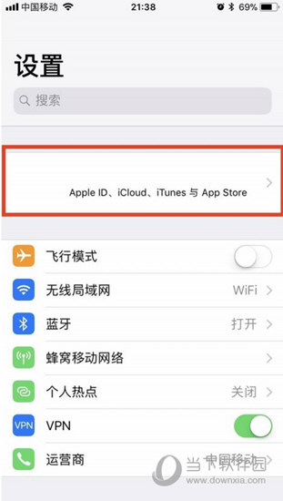 Apple ID怎么转区 苹果ID更换地区方法