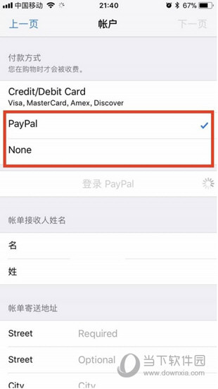 点击Pay  Pal