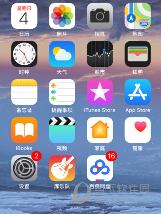 iPhone苹果手机怎么敲两下截屏 截屏原来这么简单