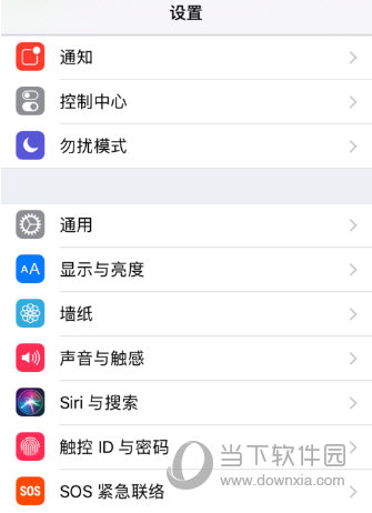 iPhone手机设置界面